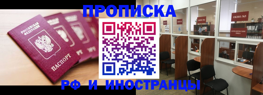 пропишу в квартире в Уржуме